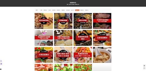 美食笑喷爆料视频大全下载,让你笑到肚子疼  第2张 美食笑喷爆料视频大全下载,让你笑到肚子疼  第2张