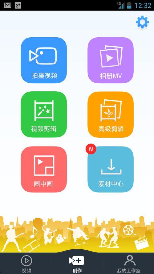 记录员故事视频爆料软件,记录员故事视频爆料软件深度解析  第3张 记录员故事视频爆料软件,记录员故事视频爆料软件深度解析  第3张