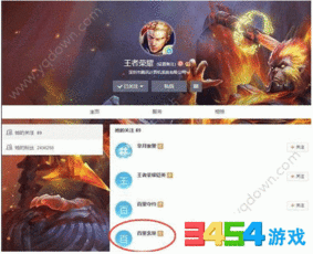 爆料王最新视频大全,揭秘热点事件,带你领略幕后真相  第3张 爆料王最新视频大全,揭秘热点事件,带你领略幕后真相  第3张