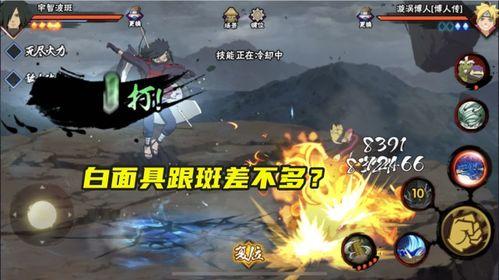 小豪白面具爆料了吗视频  第1张 小豪白面具爆料了吗视频  第1张