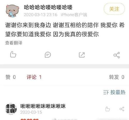 圈内小料爆料教主,教主背后的惊人真相  第1张 圈内小料爆料教主,教主背后的惊人真相  第1张