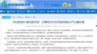 商务部爆料视频,揭露行业乱象,助力市场净化  第2张 商务部爆料视频,揭露行业乱象,助力市场净化  第2张