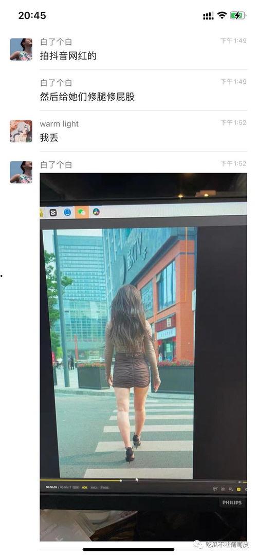 网红吃瓜视频分享网站,揭秘娱乐圈幕后故事,带你领略网络红人魅力  第1张 网红吃瓜视频分享网站,揭秘娱乐圈幕后故事,带你领略网络红人魅力  第1张