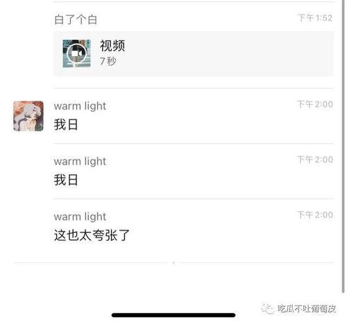 网红吃瓜视频分享网站,揭秘娱乐圈幕后故事,带你领略网络红人魅力  第2张 网红吃瓜视频分享网站,揭秘娱乐圈幕后故事,带你领略网络红人魅力  第2张