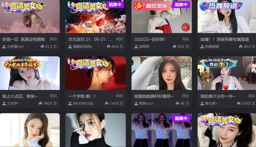 网红吃瓜视频分享网站,揭秘娱乐圈幕后故事,带你领略网络红人魅力  第3张 网红吃瓜视频分享网站,揭秘娱乐圈幕后故事,带你领略网络红人魅力  第3张