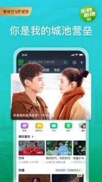 明星吃瓜视频大全爆料软件免费,明星吃瓜视频大全,免费软件带你畅游八卦世界  第1张 明星吃瓜视频大全爆料软件免费,明星吃瓜视频大全,免费软件带你畅游八卦世界  第1张