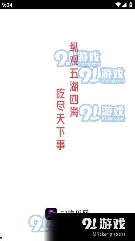 明星吃瓜视频大全爆料软件免费,明星吃瓜视频大全,免费软件带你畅游八卦世界  第2张 明星吃瓜视频大全爆料软件免费,明星吃瓜视频大全,免费软件带你畅游八卦世界  第2张