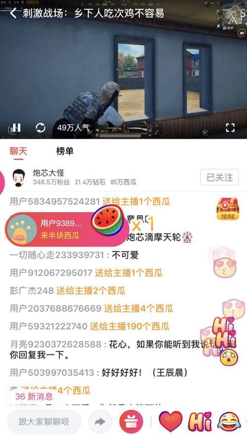 明星吃瓜视频大全爆料软件免费,明星吃瓜视频大全,免费软件带你畅游八卦世界  第3张 明星吃瓜视频大全爆料软件免费,明星吃瓜视频大全,免费软件带你畅游八卦世界  第3张