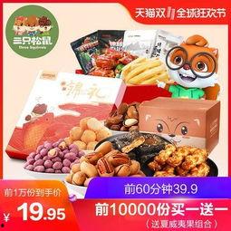 网红零食爆料视频下载免费,免费下载视频带你尝鲜  第1张 网红零食爆料视频下载免费,免费下载视频带你尝鲜  第1张