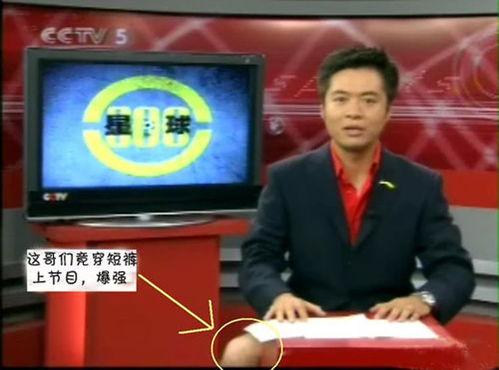三亚主持人爆料新闻报道,揭秘幕后真相,事件背后有何隐情?  第1张 三亚主持人爆料新闻报道,揭秘幕后真相,事件背后有何隐情?  第1张