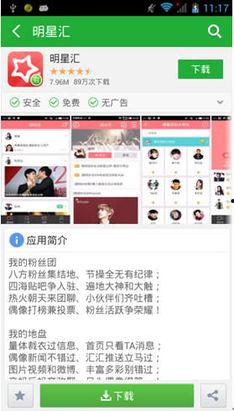 娱乐资讯最新爆料信息,最新爆料事件引发热议!  第3张 娱乐资讯最新爆料信息,最新爆料事件引发热议!  第3张