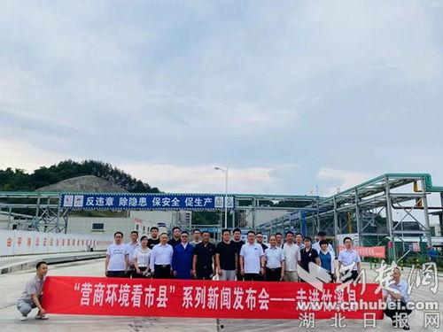 湖北十堰市竹溪新闻爆料,突发事件引发关注,详情即将揭晓  第2张 湖北十堰市竹溪新闻爆料,突发事件引发关注,详情即将揭晓  第2张