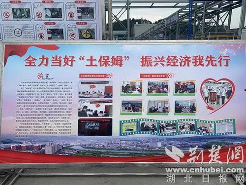 湖北十堰市竹溪新闻爆料,突发事件引发关注,详情即将揭晓  第3张 湖北十堰市竹溪新闻爆料,突发事件引发关注,详情即将揭晓  第3张