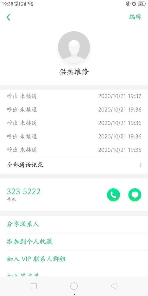 白城市今日头条爆料,今日头条爆料揭示惊人真相!  第1张 白城市今日头条爆料,今日头条爆料揭示惊人真相!  第1张