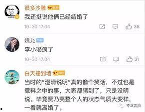 各种八卦爆料视频播放大全,八卦爆料视频大全精彩回顾  第2张 各种八卦爆料视频播放大全,八卦爆料视频大全精彩回顾  第2张