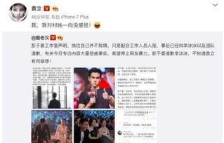 最新娱乐爆料新闻事件,神秘事件引发热议,明星动向成焦点  第1张 最新娱乐爆料新闻事件,神秘事件引发热议,明星动向成焦点  第1张