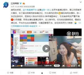 最新娱乐爆料新闻事件,神秘事件引发热议,明星动向成焦点  第2张 最新娱乐爆料新闻事件,神秘事件引发热议,明星动向成焦点  第2张