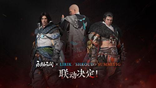 永劫无间新赛季爆料最新,神秘爆料,全新元素即将解锁!  第2张 永劫无间新赛季爆料最新,神秘爆料,全新元素即将解锁!  第2张