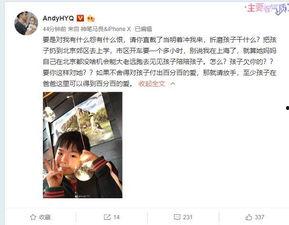小郭最新爆料视频大全集,揭秘娱乐圈幕后真相  第1张 小郭最新爆料视频大全集,揭秘娱乐圈幕后真相  第1张