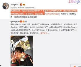 小郭最新爆料视频大全集,揭秘娱乐圈幕后真相  第2张 小郭最新爆料视频大全集,揭秘娱乐圈幕后真相  第2张