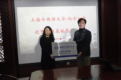 天津新闻爆料二中老师,天津二中老师涉嫌违规行为引发关注  第1张 天津新闻爆料二中老师,天津二中老师涉嫌违规行为引发关注  第1张