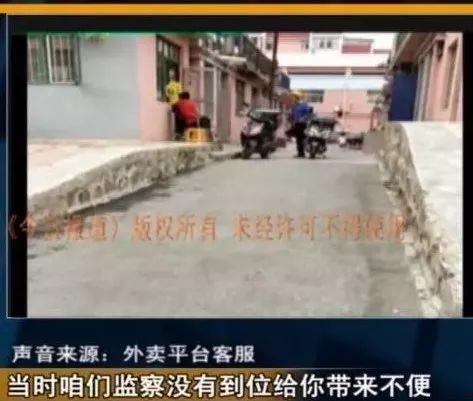 荆州外卖小哥最新爆料,揭秘外卖行业背后的真相  第3张 荆州外卖小哥最新爆料,揭秘外卖行业背后的真相  第3张