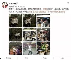 杭州小三最新爆料视频,剧情反转引热议  第3张 杭州小三最新爆料视频,剧情反转引热议  第3张