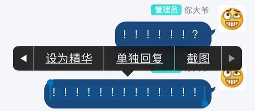 新精华官方爆料最新消息,最新消息揭秘神秘功能与升级亮点  第1张 新精华官方爆料最新消息,最新消息揭秘神秘功能与升级亮点  第1张