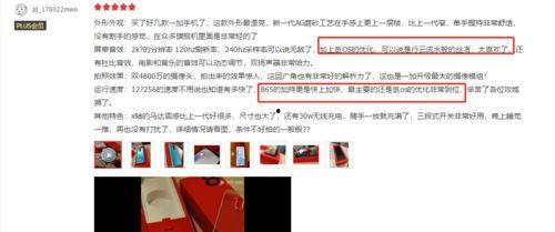新精华官方爆料最新消息,最新消息揭秘神秘功能与升级亮点  第3张 新精华官方爆料最新消息,最新消息揭秘神秘功能与升级亮点  第3张