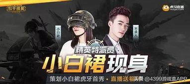 爆料新模式火力对决视频,刺激战场再升级,精彩对决即将开启!  第1张 爆料新模式火力对决视频,刺激战场再升级,精彩对决即将开启!  第1张