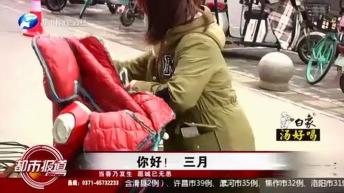 河南都市报道在线观看,在线观看,尽览中原风采  第3张 河南都市报道在线观看,在线观看,尽览中原风采  第3张