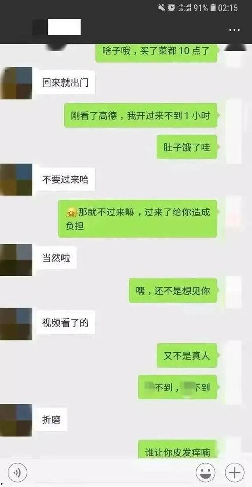 八卦吃瓜聊天记录免费,揭秘八卦吃瓜聊天背后的精彩故事  第1张 八卦吃瓜聊天记录免费,揭秘八卦吃瓜聊天背后的精彩故事  第1张