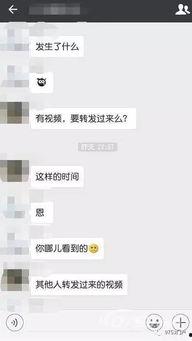 梅州最新爆料事件视频播放,视频揭露惊人真相,网友热议不断!  第2张 梅州最新爆料事件视频播放,视频揭露惊人真相,网友热议不断!  第2张