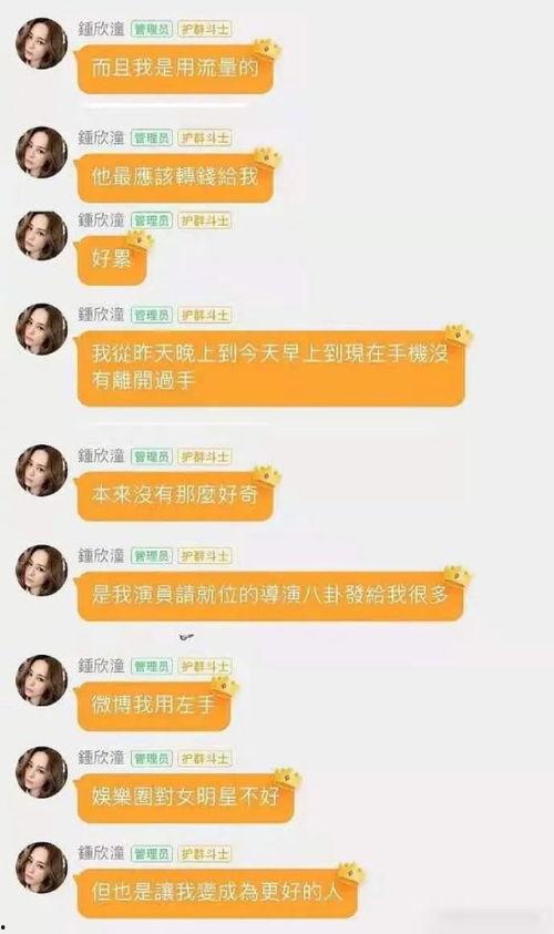 娱乐吃瓜酱尺寸图,尺寸图背后的秘密解析  第1张 娱乐吃瓜酱尺寸图,尺寸图背后的秘密解析  第1张