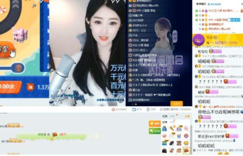爆料主播视频大全,爆料视频大全大揭秘  第3张 爆料主播视频大全,爆料视频大全大揭秘  第3张