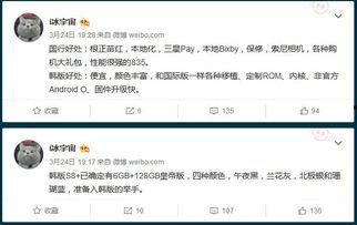6g最新爆料视频大全,揭秘最新爆料视频大全中的颠覆性技术突破  第3张 6g最新爆料视频大全,揭秘最新爆料视频大全中的颠覆性技术突破  第3张