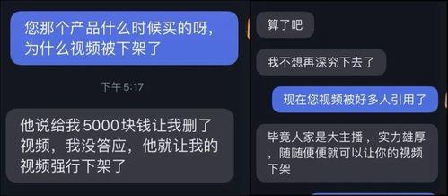 抖音视频的爆料,揭秘网红新动态,揭秘网红新动态  第1张 抖音视频的爆料,揭秘网红新动态,揭秘网红新动态  第1张