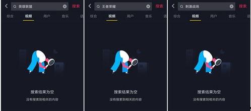 抖音视频的爆料,揭秘网红新动态,揭秘网红新动态  第2张 抖音视频的爆料,揭秘网红新动态,揭秘网红新动态  第2张