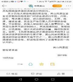 抖音视频的爆料,揭秘网红新动态,揭秘网红新动态  第3张 抖音视频的爆料,揭秘网红新动态,揭秘网红新动态  第3张