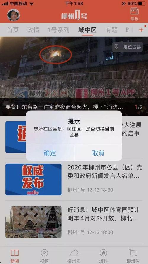 斗门最近爆料新闻视频播放,视频揭露惊人真相,事件详情曝光!  第2张 斗门最近爆料新闻视频播放,视频揭露惊人真相,事件详情曝光!  第2张