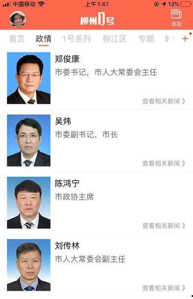 斗门最近爆料新闻视频播放,视频揭露惊人真相,事件详情曝光!  第3张 斗门最近爆料新闻视频播放,视频揭露惊人真相,事件详情曝光!  第3张