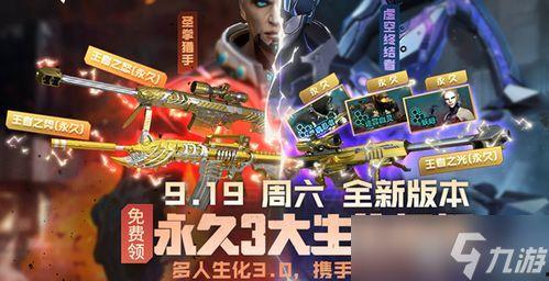 cf活动最新皮肤爆料,炫酷造型,等你来战!  第2张 cf活动最新皮肤爆料,炫酷造型,等你来战!  第2张