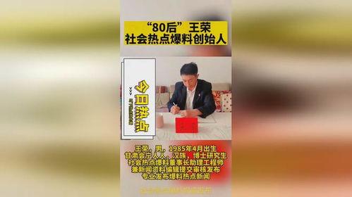 如何在上饶爆料热点新闻,如何成为信息传播的先锋  第1张 如何在上饶爆料热点新闻,如何成为信息传播的先锋  第1张