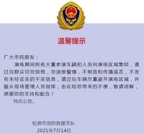 如何在上饶爆料热点新闻,如何成为信息传播的先锋  第3张 如何在上饶爆料热点新闻,如何成为信息传播的先锋  第3张