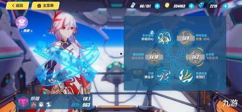 崩坏3最新s爆料,神秘新角色登场,全新剧情篇章即将开启!  第2张 崩坏3最新s爆料,神秘新角色登场,全新剧情篇章即将开启!  第2张