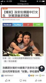 宁馨邻居爆料视频大全,揭秘社区生活点滴  第1张 宁馨邻居爆料视频大全,揭秘社区生活点滴  第1张