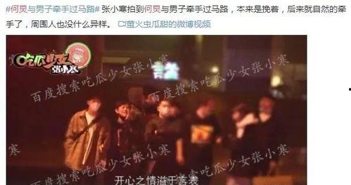 娱乐圈大爆料最新的小说,揭秘明星背后的秘密与真相  第2张 娱乐圈大爆料最新的小说,揭秘明星背后的秘密与真相  第2张