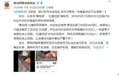 宁波初中爆料事件视频,真相与反思  第1张 宁波初中爆料事件视频,真相与反思  第1张