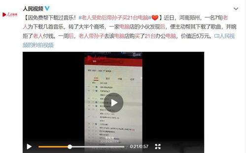 宁波初中爆料事件视频,真相与反思  第2张 宁波初中爆料事件视频,真相与反思  第2张