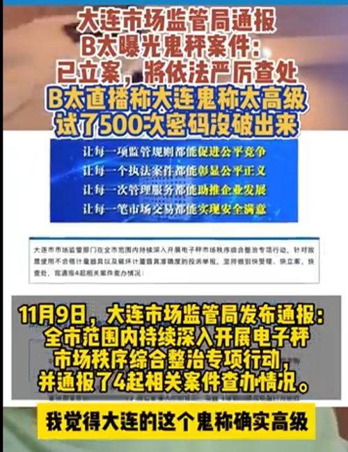 大连爆料最新通知,防疫政策调整与生活影响速览  第3张 大连爆料最新通知,防疫政策调整与生活影响速览  第3张